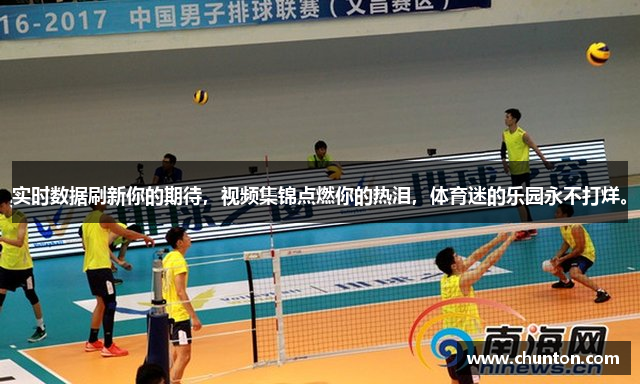 实时数据刷新你的期待，视频集锦点燃你的热泪，体育迷的乐园永不打烊。